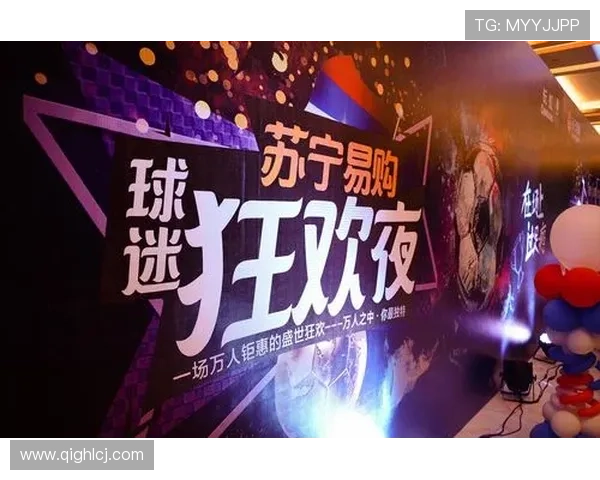 球迷村预订全攻略畅享赛事激情住宿体验升级专属服务与超值优惠指南 - 副本 (4) - 副本