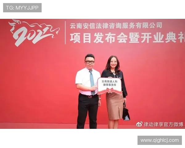 聚焦体育法律咨询服务创新与行业发展新路径探索实践高质量转型 - 副本 (5) - 副本