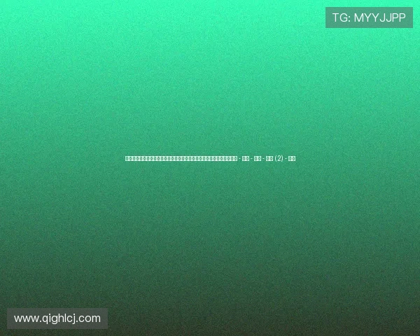 聚焦全球热门赛事动态与明星运动员风采的体育资讯列表页精选深度报道 - 副本 - 副本 - 副本 (2) - 副本