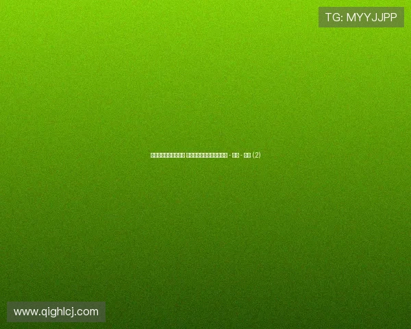 世界杯最新资讯全覆盖 球星动态赛程比分即时追踪 - 副本 - 副本 (2)