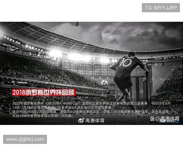 世界杯高清赛事直播免费观看最新平台推荐全网无广告观看指南